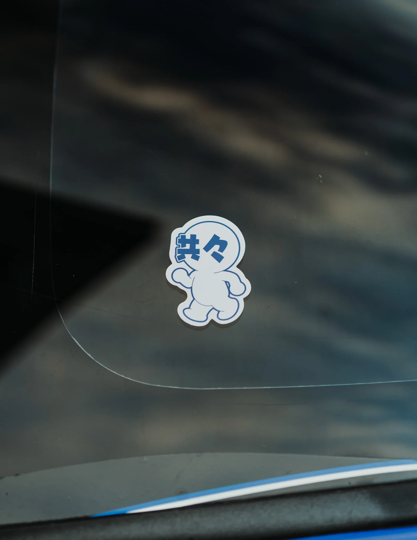 TOMODOMO